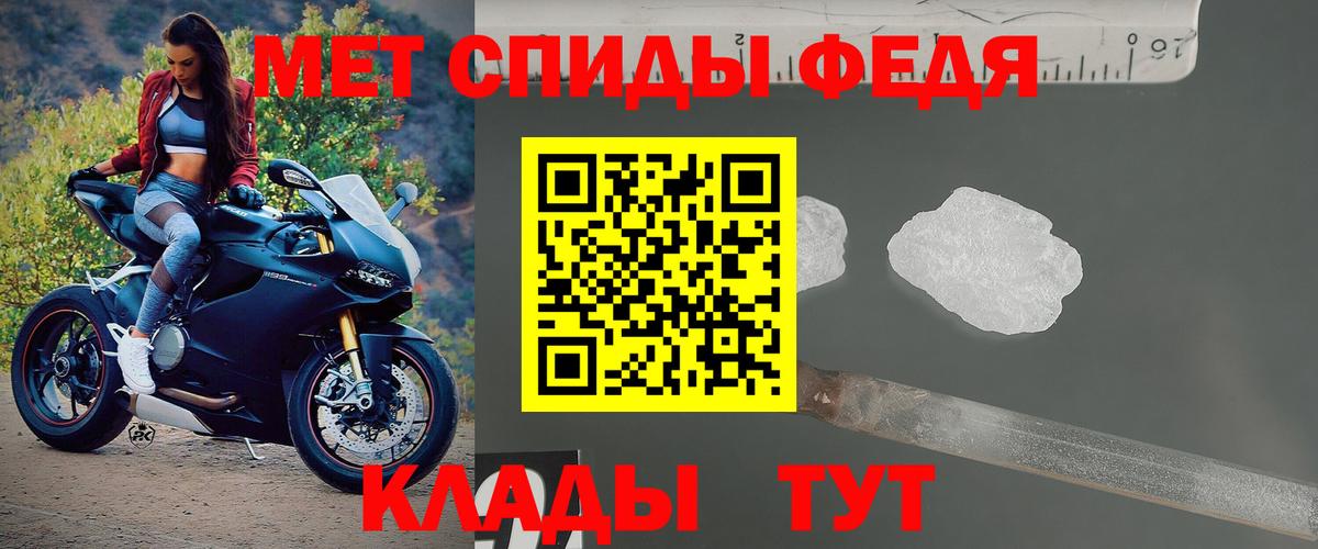 Амфетамин Розовый  Amphetamine  Менделеевск  Вход с VPN 