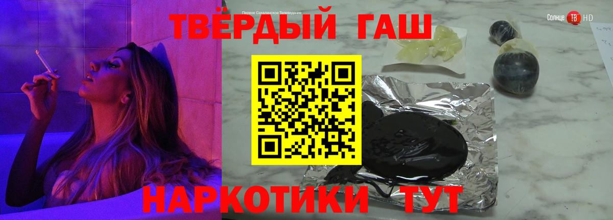 Гашиш VHQ Менделеевск