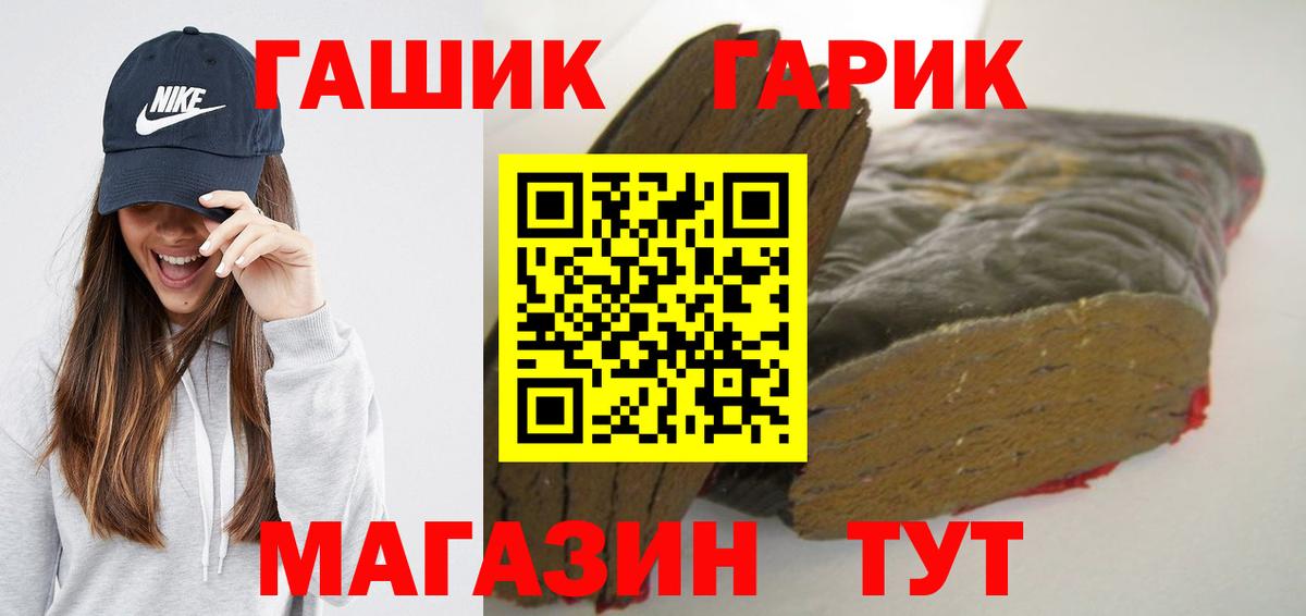 Менделеевск  Гашиш AMNESIA HAZE  ГАШИШ hashish  Вход с VPN 