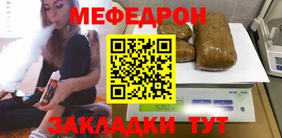 каннабис Гусиноозёрск