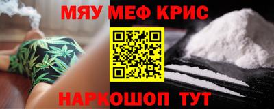 каннабис Гусиноозёрск