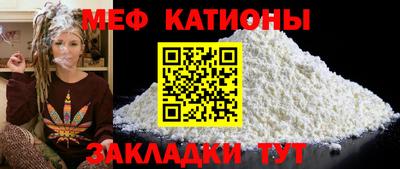 бутират Гусь-Хрустальный