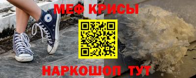 бутират Гусь-Хрустальный