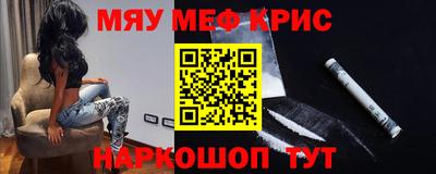 бутират Гусь-Хрустальный