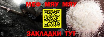 бутират Гусь-Хрустальный