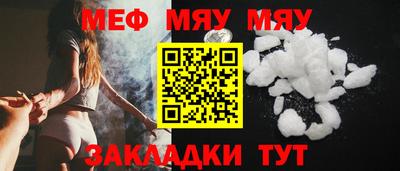 каннабис Гусиноозёрск