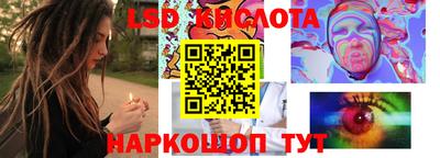 каннабис Гусиноозёрск