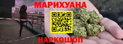 каннабис Гусиноозёрск