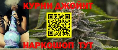 каннабис Гусиноозёрск
