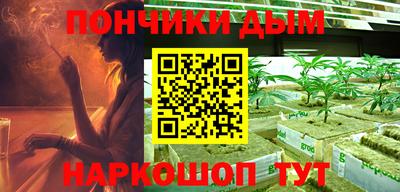 дживик Донецк
