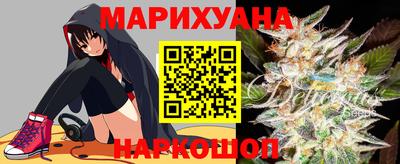 бутират Гусь-Хрустальный
