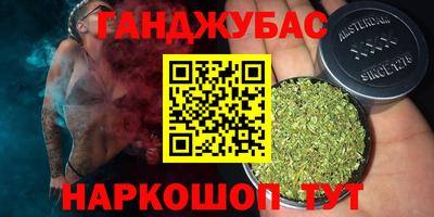 бутират Гусь-Хрустальный