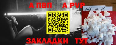 бутират Гусь-Хрустальный