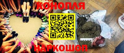 бутират Гусь-Хрустальный