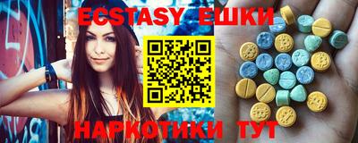 бутират Гусь-Хрустальный