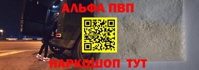 кристаллы Дубна