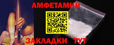 альфа пвп Донской