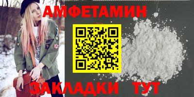 альфа пвп Донской