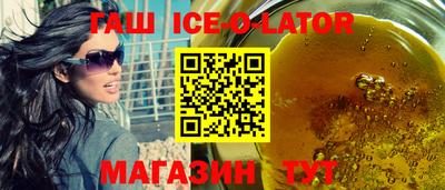 бутират Гусь-Хрустальный