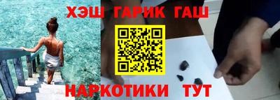 каннабис Гусиноозёрск