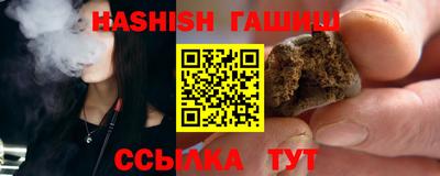 бутират Гусь-Хрустальный