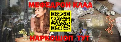 каннабис Гусиноозёрск