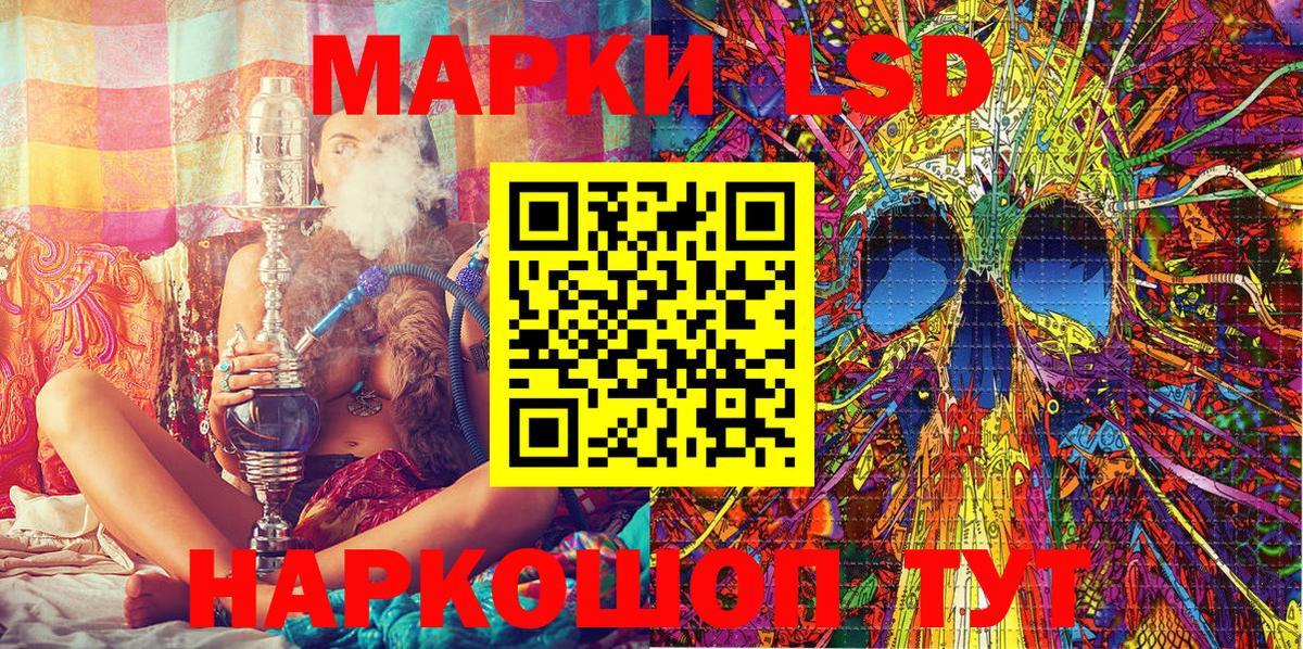 Марки N-bome 1500мкг  Вход с VPN  Менделеевск 
