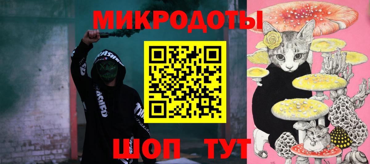 Галлюциногенные грибы мухоморы  Вход с VPN  Менделеевск 