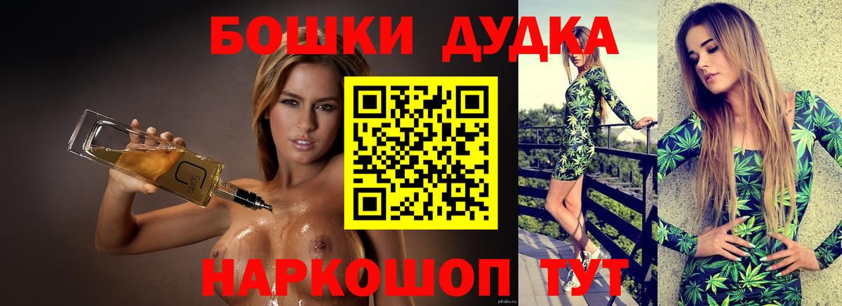 Шишки марихуана VHQ Менделеевск