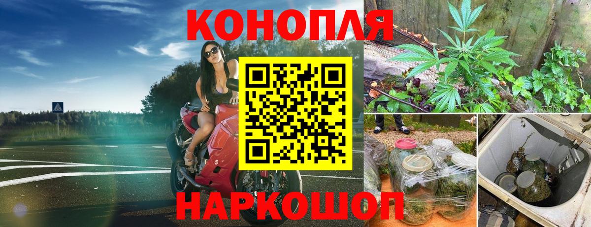 Марихуана Amnesia  Конопля SATIVA & INDICA  Шишки марихуана ГИДРОПОН  Вход с VPN  Конопля планчик  Менделеевск 